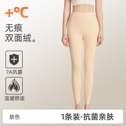 FOURDATRY 秋裤女士加绒加厚德绒新款保暖裤高腰收腹提臀女修身秋冬打底棉裤