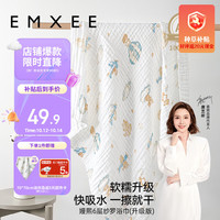 嫚熙 婴儿浴巾 新生儿纱布超柔棉四季洗澡儿童专用  105*105cm 拍一赠一