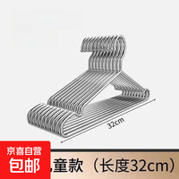 不锈钢衣架无痕防滑家用挂衣架衣服架晾衣架加粗加厚加宽实心衣架 32cm实心加厚款 2