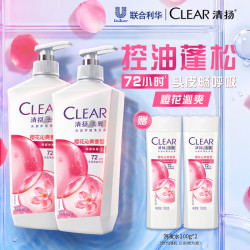 清扬 家用大容量官方旗舰正品控油洗发水持久留香