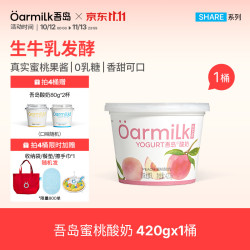 Oarmilk 吾岛 0乳糖生牛乳发酵 蜜桃味 420g 低温酸奶