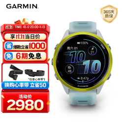 佳明 Forerunner570 心率监测 速焰黄(47mm) 智能手表