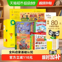 PIYO PEN PIYOPEN小鸡球球AI智能点读笔32Gwifi版0-6岁全科启蒙