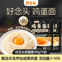 好念头 鸡蛋面100g*2包