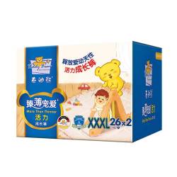 泰迪熊 臻薄宠爱系列 拉拉裤 XXXL52片