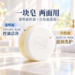 红卫 羊脂皂正品老牌国货 120g*5块