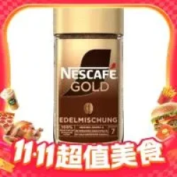 雀巢 瑞士金牌速溶冻干黑咖啡 200g