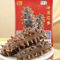 辽参 大连冷冻海参1斤 13-17只