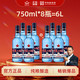 红星 二锅头 蓝瓶绵柔8陈酿 清香型白酒 43度 750ml*8瓶 非箱装