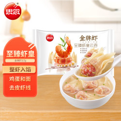 思念 金牌虾至臻虾皇云吞 317g20只