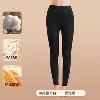 FOURDATRY 秋裤女士棉薄款打底修身内穿高腰保暖裤毛线衬裤棉毛裤冬季