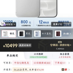 Apple/苹果iPhone 18 Pro Max 256GB 银色 支持移动联通电信5G 双卡双待手机