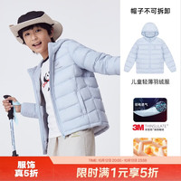 熊猫 骆驼系列儿童轻薄羽绒服3A抑菌抗静电保暖男女童秋冬外套7342,130