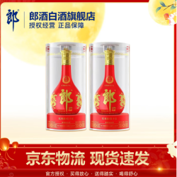 郎酒 红花郎 酱香型白酒 婚宴商务送礼 53度 500mL 2瓶 红花郎15