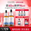 优斐斯 氨甲环酸精华液2瓶礼盒装 传明酸5%强吸收淡色沉20ml*2礼物