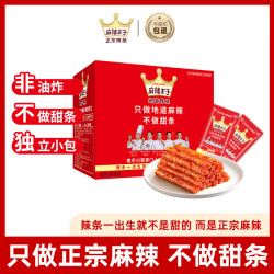麻辣王子 很麻很辣 地道辣条 550g