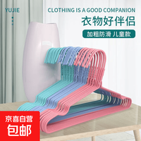 京东快递浸塑衣架防滑无痕加粗 防风耐用阳台家用衣柜收纳衣架 儿童款随机色 5支