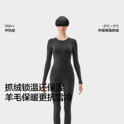 蕉内 热皮7系男女士7A抗菌圆领保暖套装羊毛打底衫加绒秋衣秋裤抗静电 羊90度灰