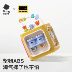 babycare 六面盒多功能儿童玩具宝宝六面体形状配对认知积木屋忙碌板周岁礼