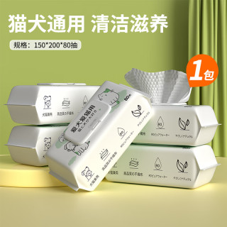 瓜洲牧 宠物湿巾猫咪狗狗专用湿巾纸免洗擦脚神器泪痕清洁用品湿纸巾80片 1包/80抽