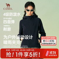 骆驼 暴雨级（石墨烯内胆）户外三防冲锋衣