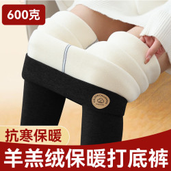 FOURDATRY 羊羔绒棉裤女冬季加绒加厚高腰打底裤外穿高腰女裤东北特厚保暖裤