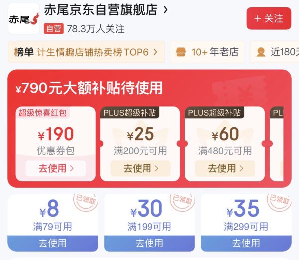 赤尾 铂金003 超薄无储安全套 1200mg润滑 10只