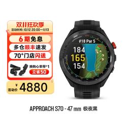 佳明 Approach S70高尔夫手表测距仪电子球童智能户外运动
