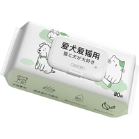 瓜洲牧 宠物湿巾