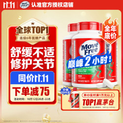 益节 氨糖软骨素钙片绿瓶120粒*3瓶