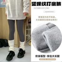 FOURDATRY 2026秋冬打底裤加绒女春秋裤外穿紧身裤紧身螺纹加厚绒内穿保暖裤