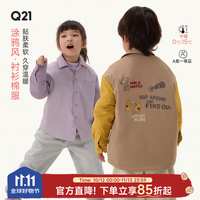 Q21 涂鸦衬衫款棉服校服神器秋冬保暖儿童棉服外套 黄咖拼图 90 cm