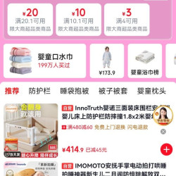 挑好物逛京东