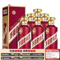 茅台 迎宾酒 紫迎宾 酱香型白酒 53度 500ml*6 整箱装