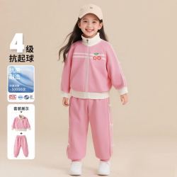 贝贝怡 女童春秋季休闲运动甜酷卫衣卫裤舒适两件套套装童装 桃粉色 120