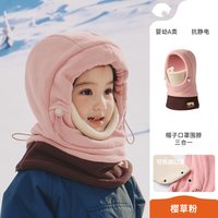 88VIP：柠檬宝宝 儿童秋冬围脖一体帽男女童可调节护耳帽防静电摇粒绒帽子