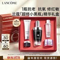兰蔻 小黑瓶精华 50ml（赠：洁面乳50ml+精华水50ml+塑颜面霜15ml+小黑瓶眼霜5ml）