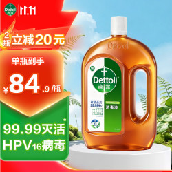 滴露 消毒液 750ml*2瓶 松木香
