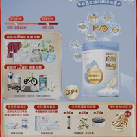惠氏 启赋蓝钻4段 HMO儿童成长奶粉810g