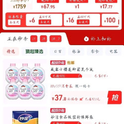 威露士 6瓶525ml威露士旗下清可新抑菌洗手液樱花健康清洁抑菌99.9%樱花清香