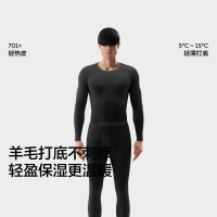 蕉内 热皮701+ 男士7A抗菌圆领保暖套装 羊墨黑 2XL
