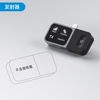 海备思 无线投屏器手机同屏电视hdmi高清传输电脑显示typec点对点