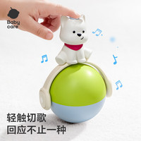 babycare 不倒翁玩具 婴幼儿益智玩具0-1岁 宝宝启蒙玩具儿童礼物
