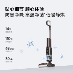 石头 A30 Pro 3.0 无线洗地机