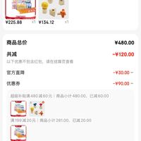 订单截图缩略图