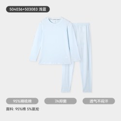 久岁伴 男童秋衣秋裤睡衣套装中大童宝宝薄款女孩家居服