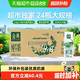 今日必买：金典 伊利金典纯牛奶250ml*24盒