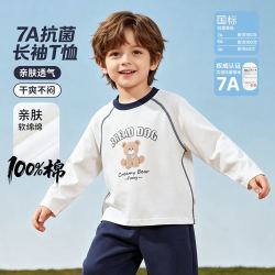 贝贝怡 儿童三件套春秋季长袖棒球服外套卫裤休闲运动男童套装 藏青 120
