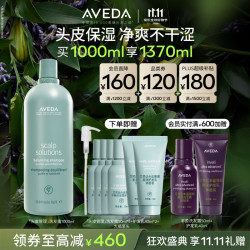AVEDA 艾梵达（AVEDA）头皮管理平衡洗发水1000ml护肤级头皮养护温和清洁毛囊净化洗发露