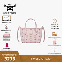 MCM TONI迷你菜篮子 轻雾粉